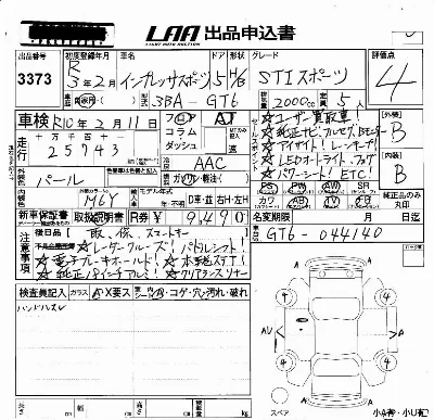 Subaru IMPREZA