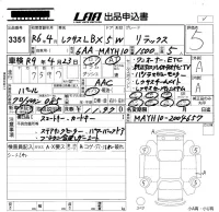 Lexus LBX