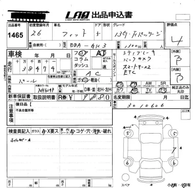 Honda FIT