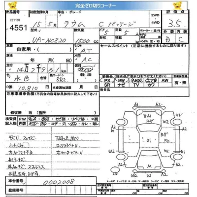TOYOTA RAUM