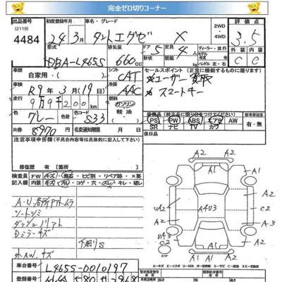 Daihatsu TANTO EXE