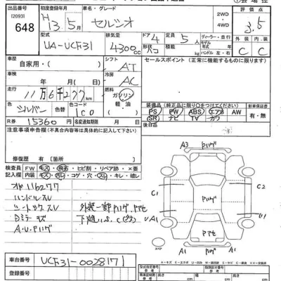 Toyota Celsior