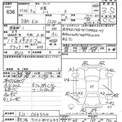 Nissan NOTE