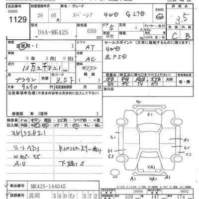 Suzuki SPACIA