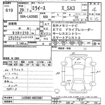 Daihatsu MIRA E S