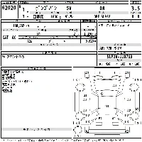 Mazda Bongo Van