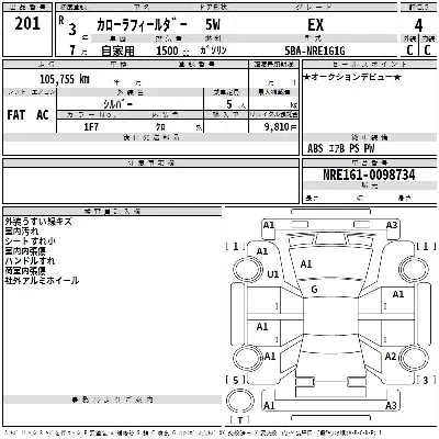 Toyota Corolla Fielder