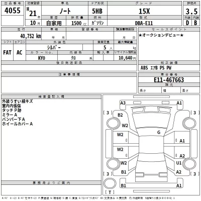Nissan NOTE