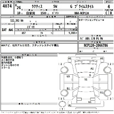 Toyota Ractis