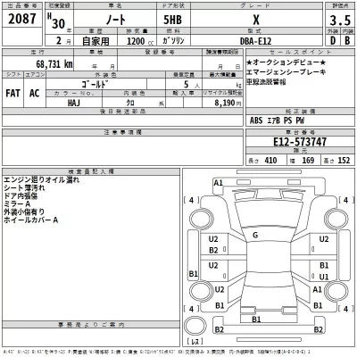 Nissan NOTE