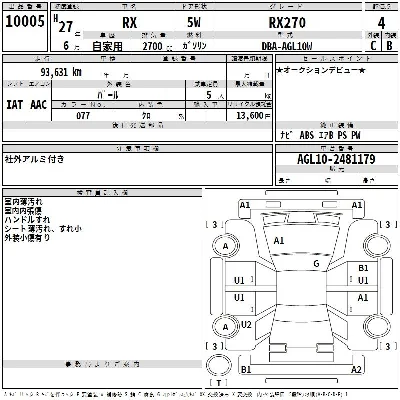 Lexus RX270