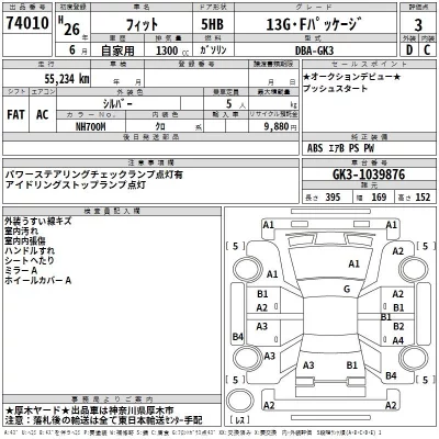 Honda FIT