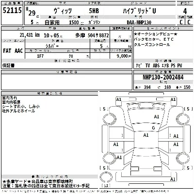 Toyota Vitz