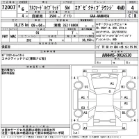 Toyota ALPHARD HYBRID