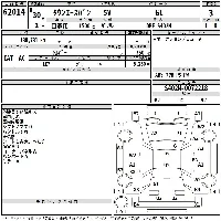 Toyota TownAce