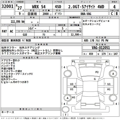 Subaru WRX