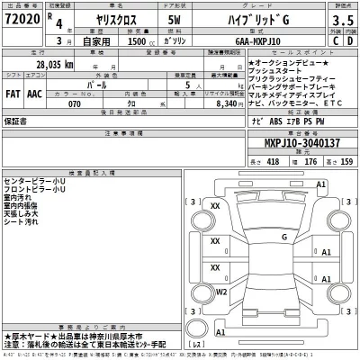 Toyota Yaris Cross