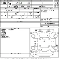 Mazda Verisa