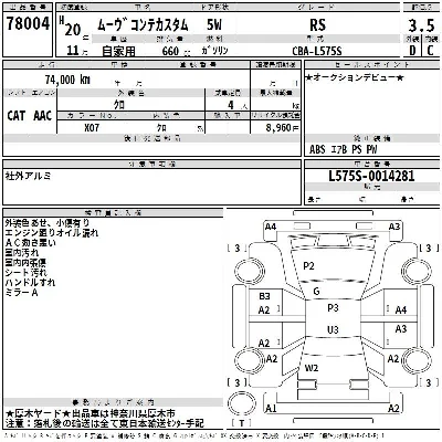 Daihatsu MOVE CONTE