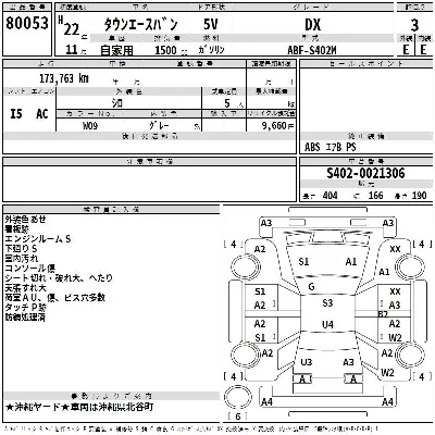 Toyota TownAce