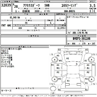 Mazda AXELA SPORT