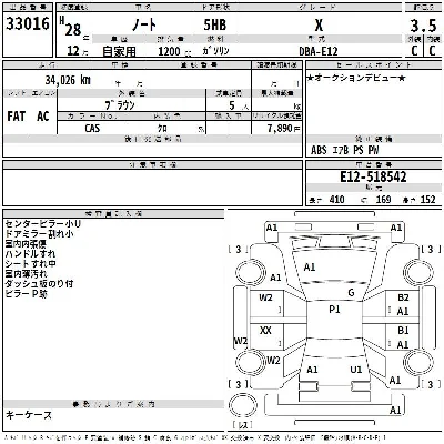 Nissan NOTE