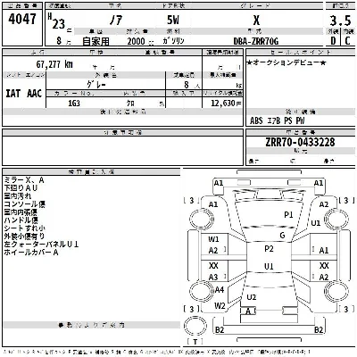 Toyota Noah