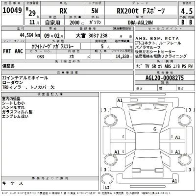 Lexus RX300