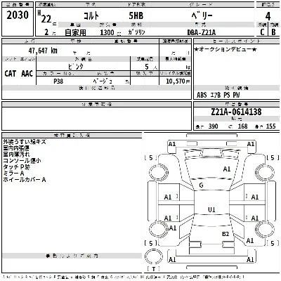 Mitsubishi COLT