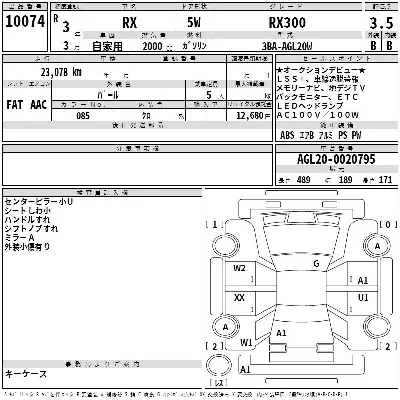 Lexus RX300