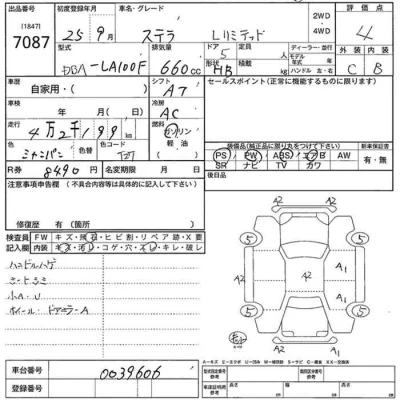 Subaru STELLA
