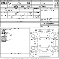 Toyota Passo Sette