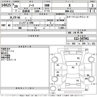 Nissan NOTE