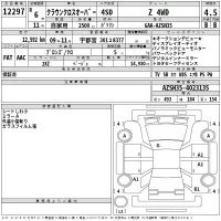 Toyota Crown Crossover