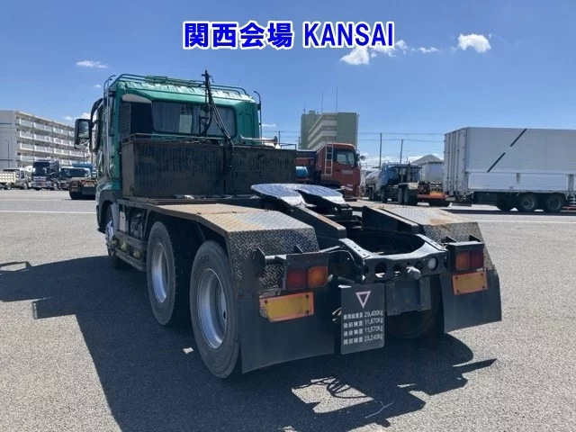 Mitsubishi Fuso Super Great  с аукциона в Японии