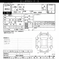 Mazda RX-8