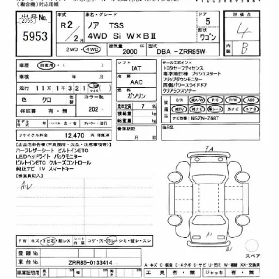 Toyota Noah