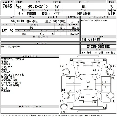 Toyota TownAce