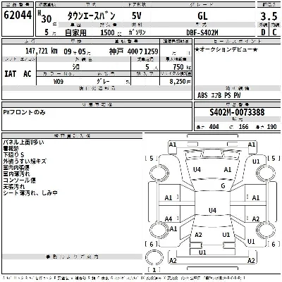 Toyota TownAce