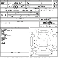 Toyota TownAce