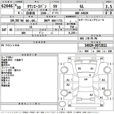 Toyota TownAce