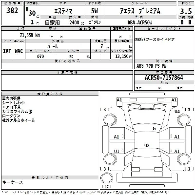 Toyota Estima