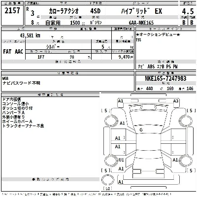 Toyota Corolla Axio