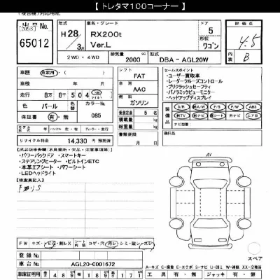 Lexus RX300