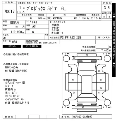 TOYOTA PROBOX