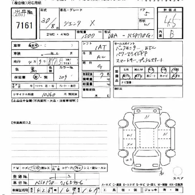 Toyota Sienta