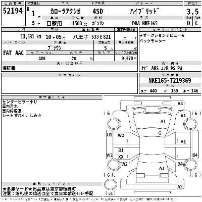 Toyota Corolla Axio