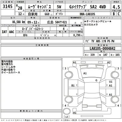 Daihatsu MOVE CANBUS