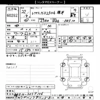 Lexus HS250h