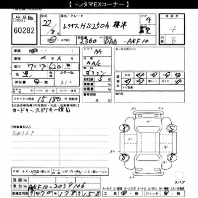 Lexus HS